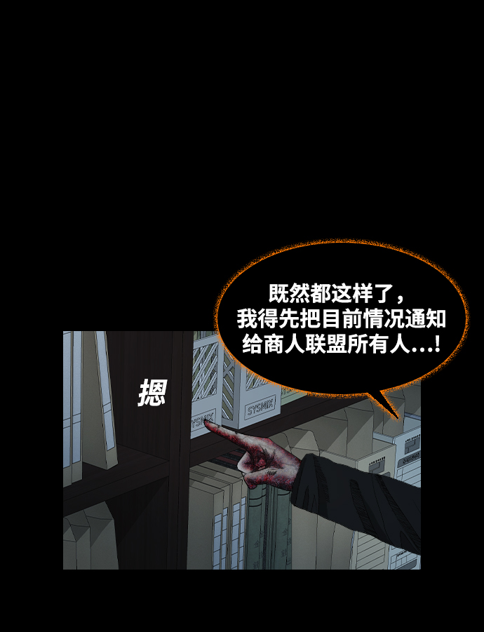 [第24话] 月食18