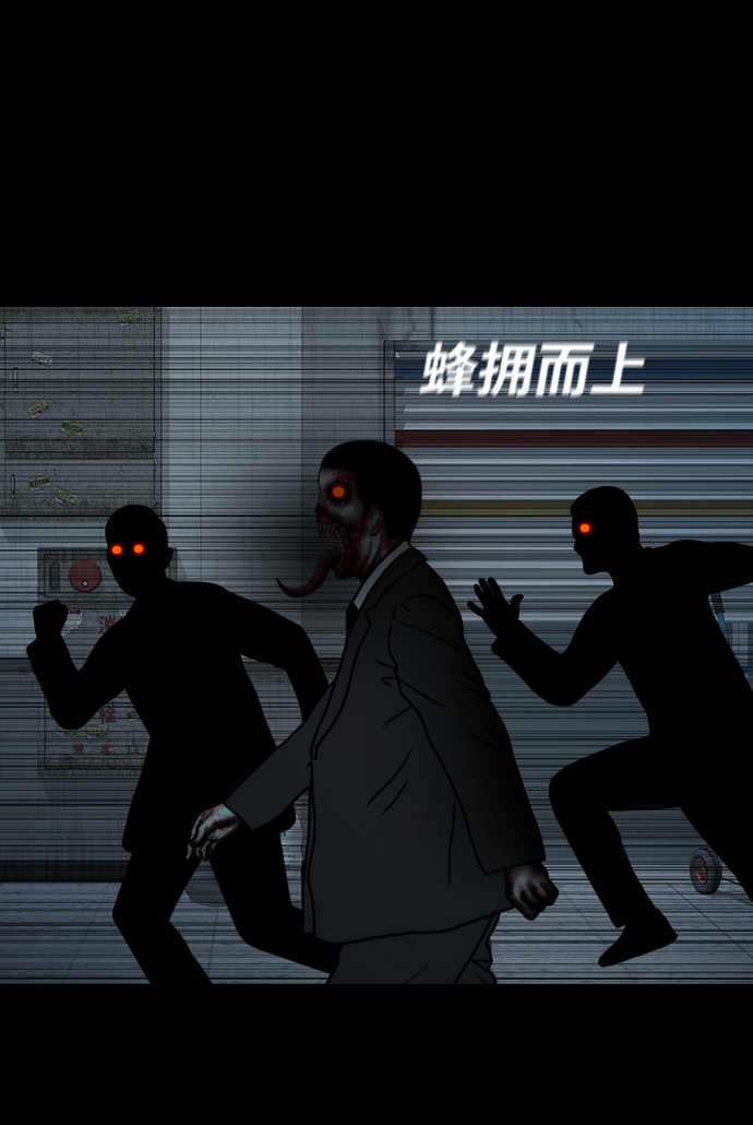 [第24话] 月食23