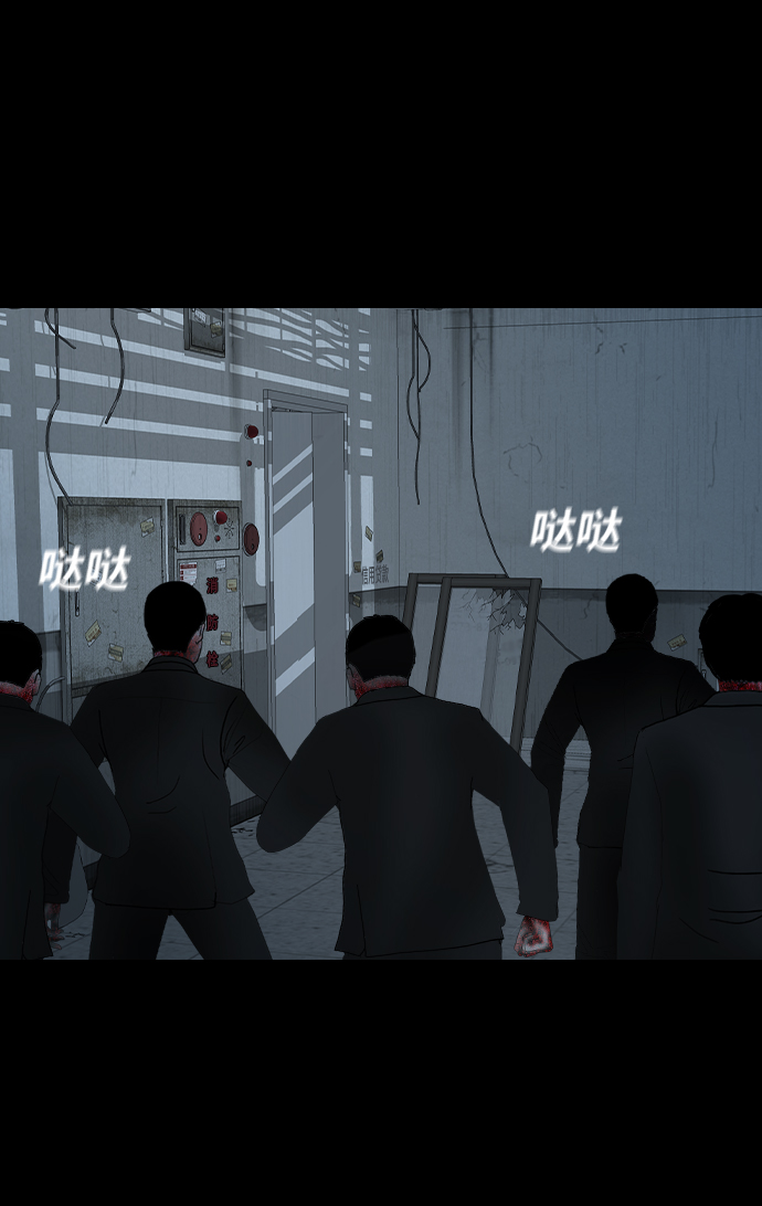 [第24话] 月食26
