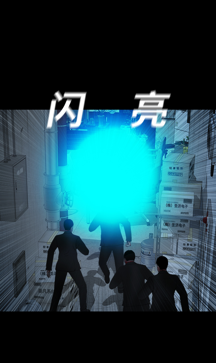 [第24话] 月食30