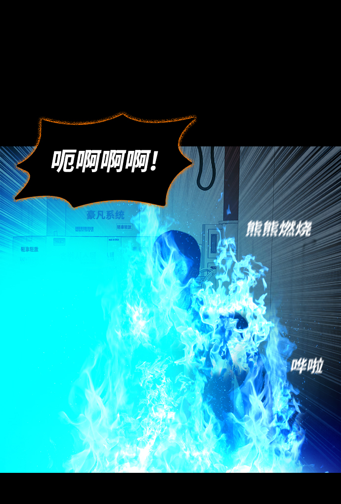 [第24话] 月食31