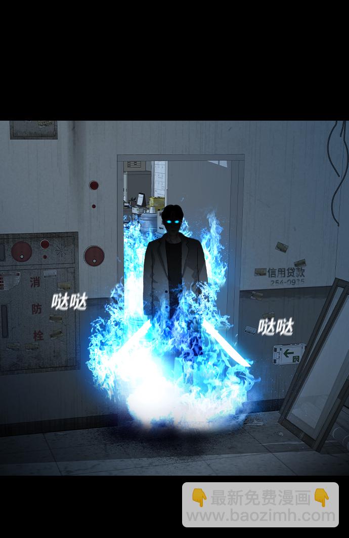 [第24话] 月食33