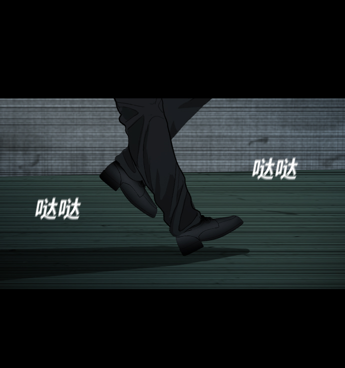 [第24话] 月食42