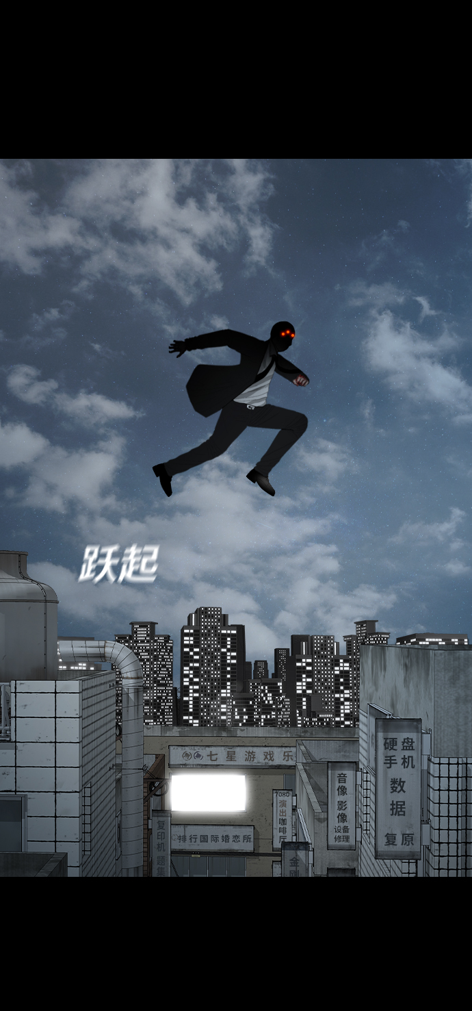 [第24话] 月食43