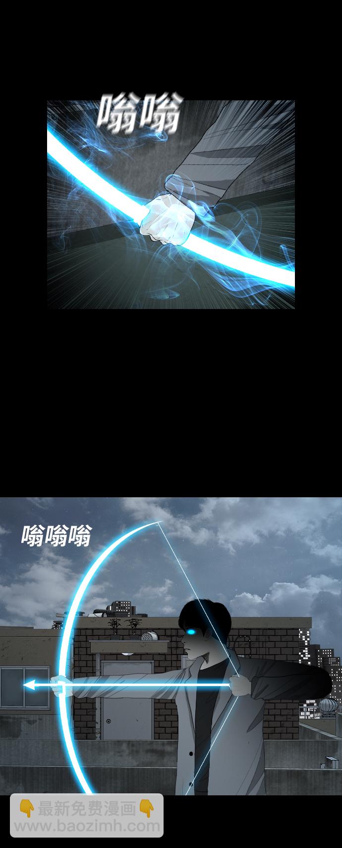 [第24话] 月食58