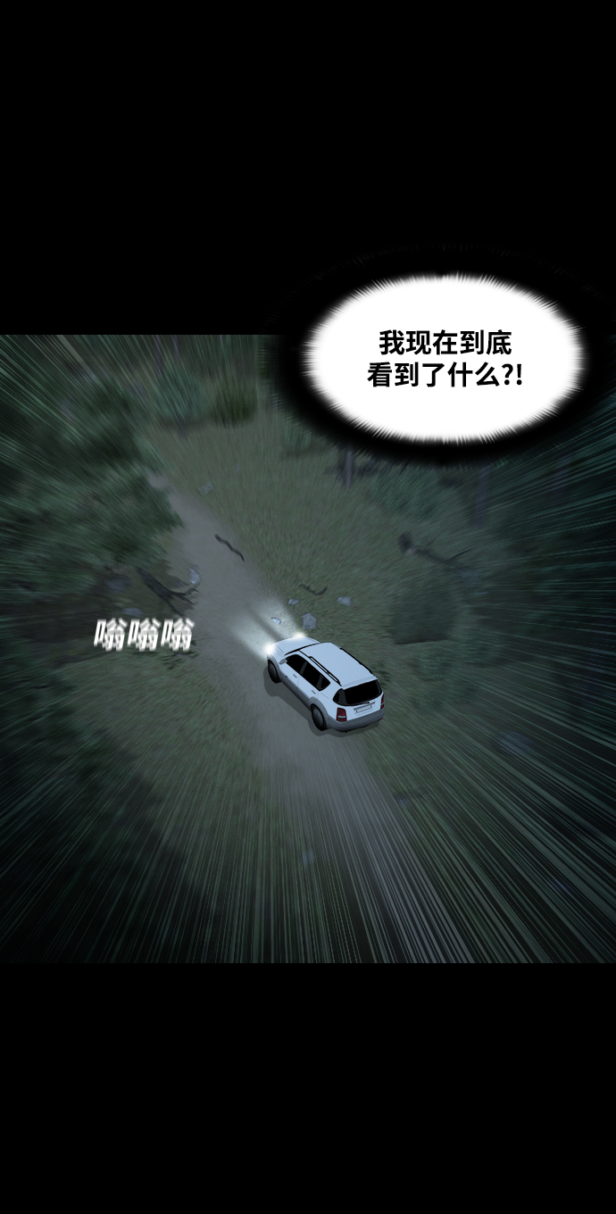 [第26话] 人鱼猎人12