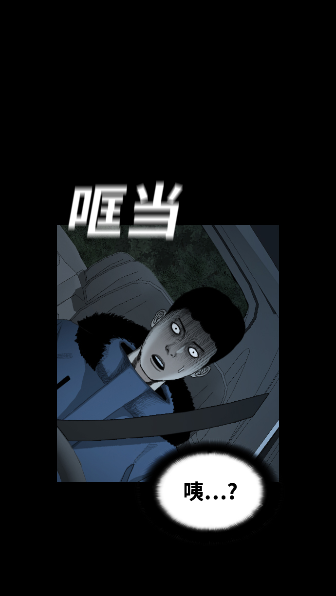 [第26话] 人鱼猎人16