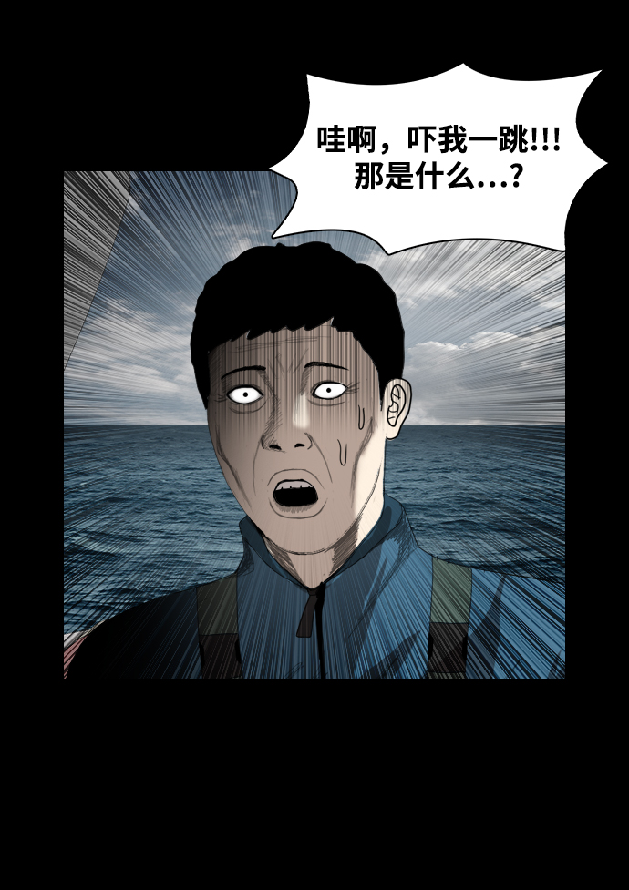 [第26话] 人鱼猎人66