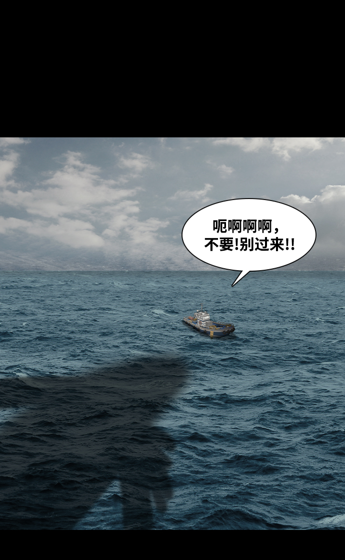 [第26话] 人鱼猎人68