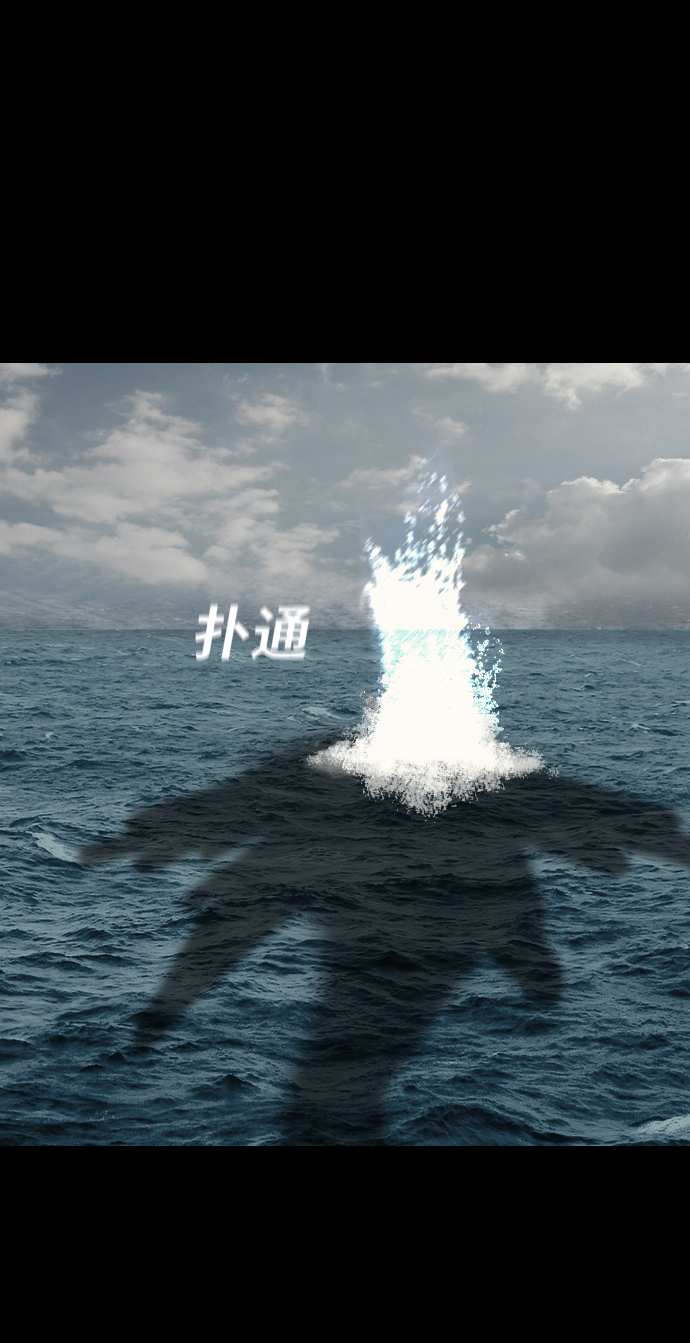 [第26话] 人鱼猎人69