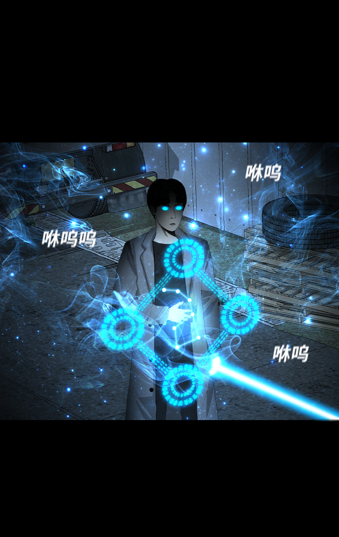 [第29话] 深渊之门13