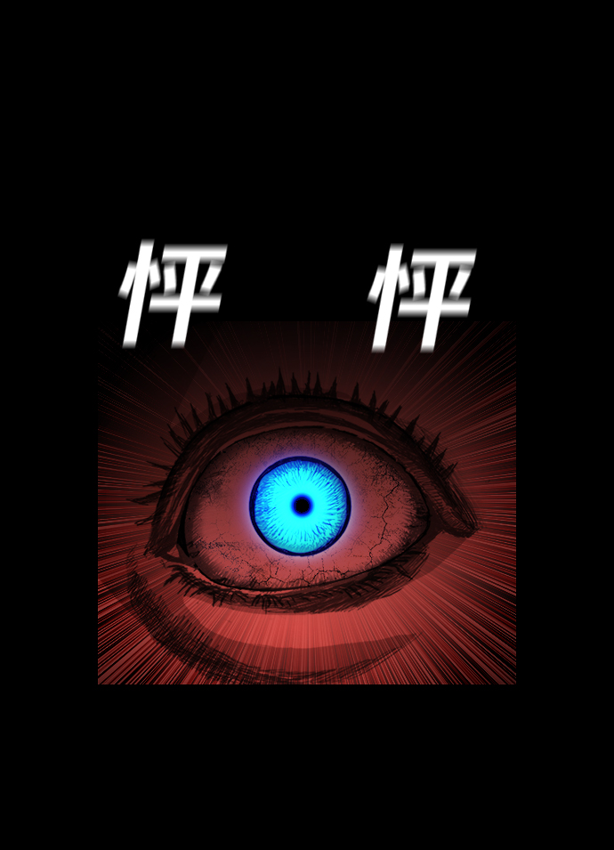 [第29话] 深渊之门31