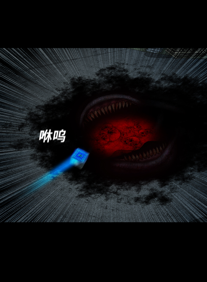[第29话] 深渊之门61