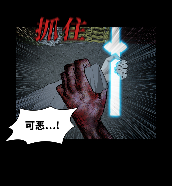 [第29话] 深渊之门66