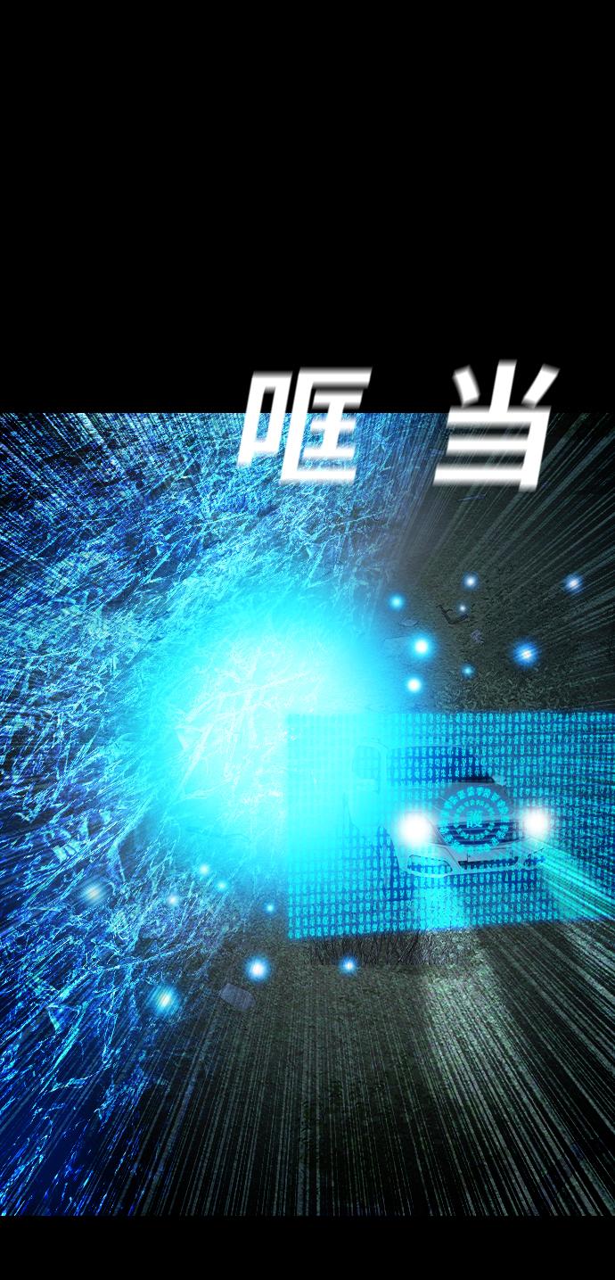 [第32话] 团生团死15