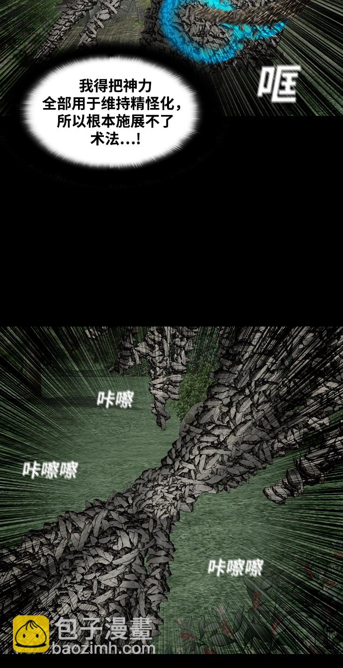 [第46话] 审判18