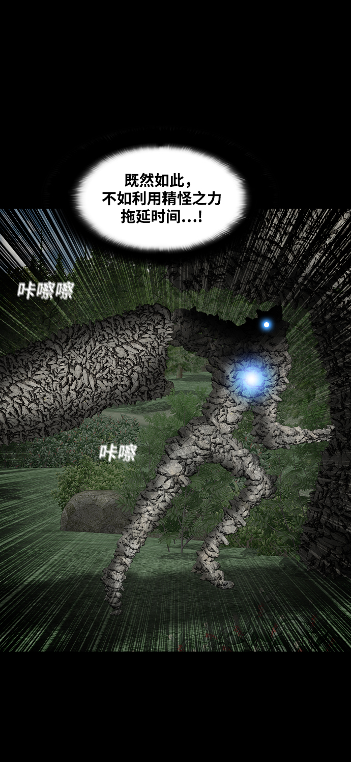 [第46话] 审判19