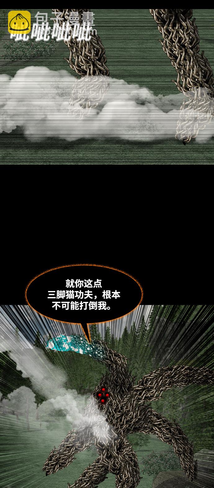 [第46话] 审判22