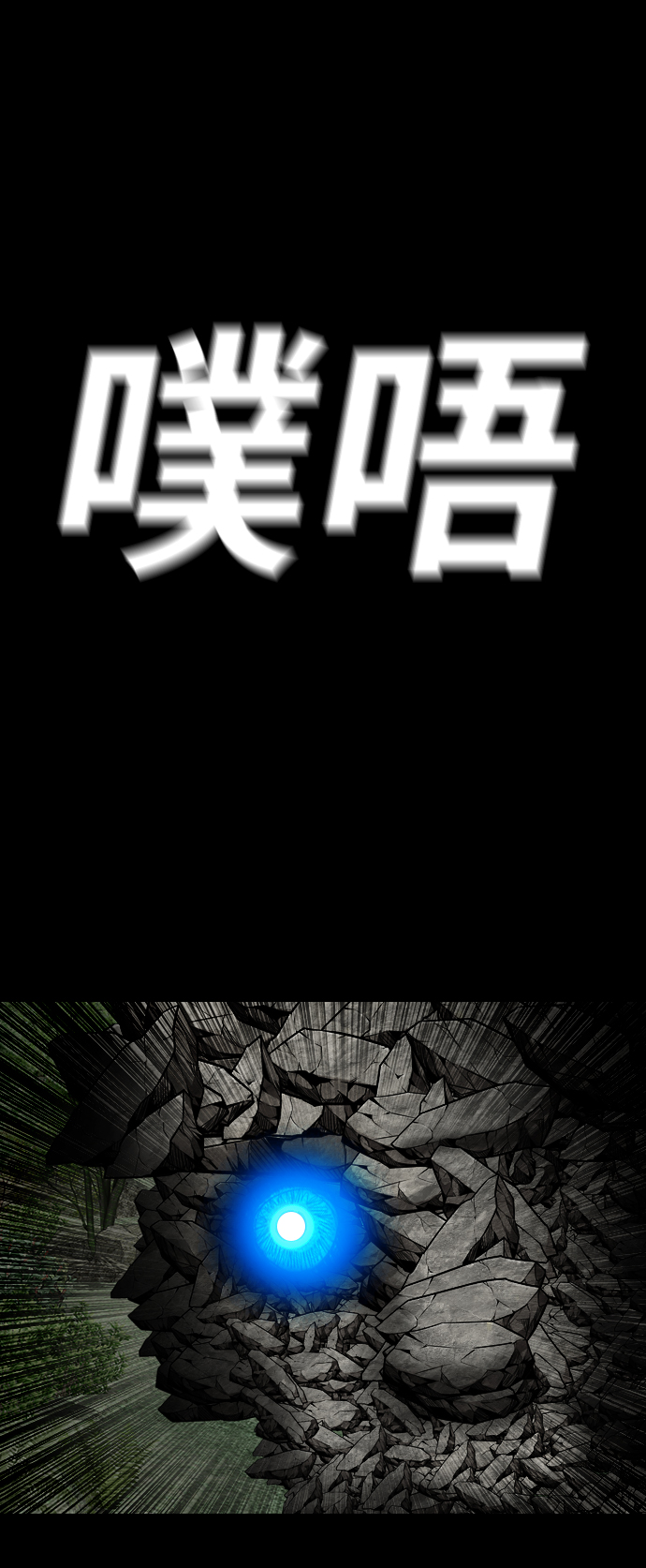 [第46话] 审判3