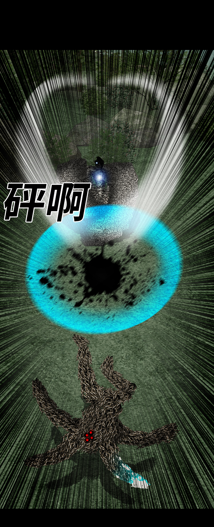 [第46话] 审判31