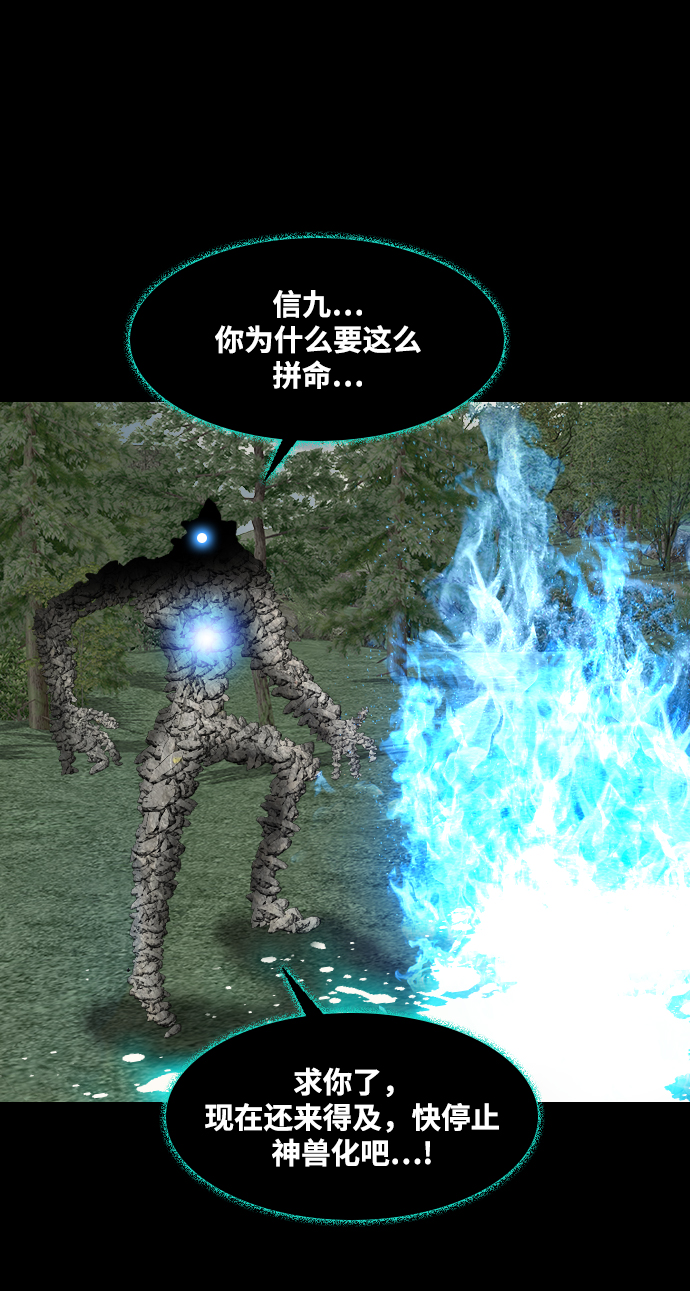 [第46话] 审判38