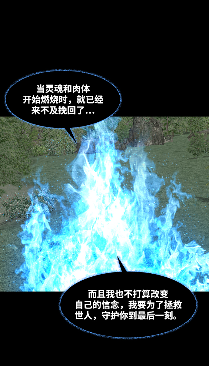 [第46话] 审判39