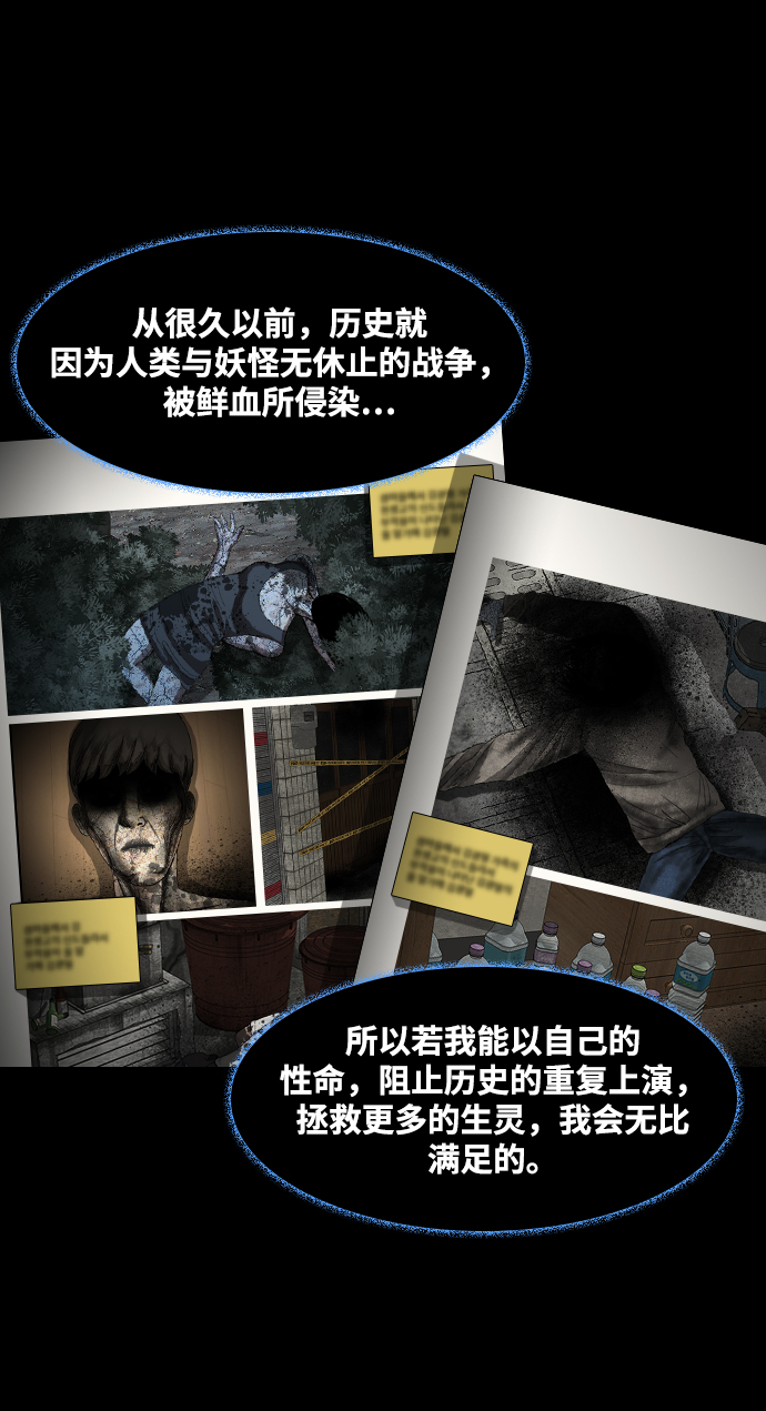 [第46话] 审判41
