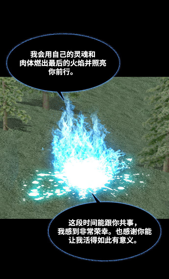 [第46话] 审判42