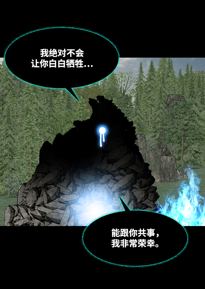 [第46话] 审判50