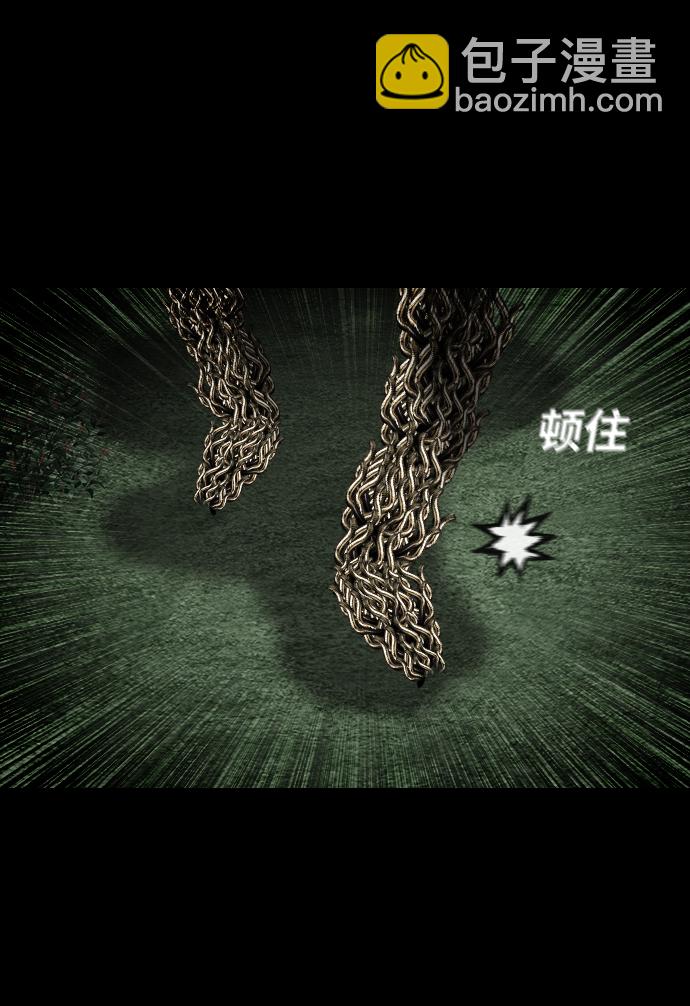 [第46话] 审判54