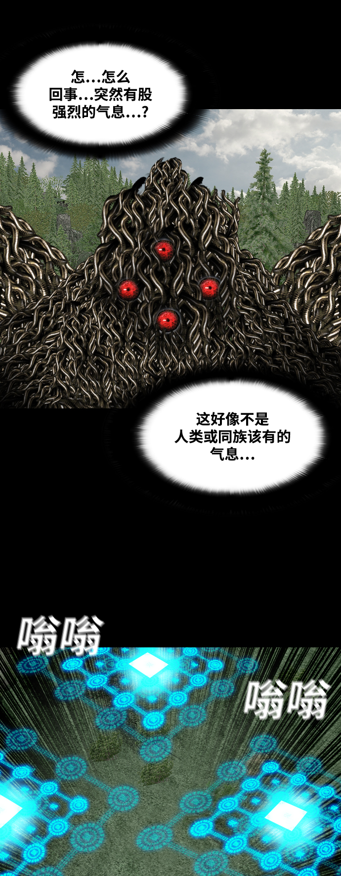 [第46话] 审判55