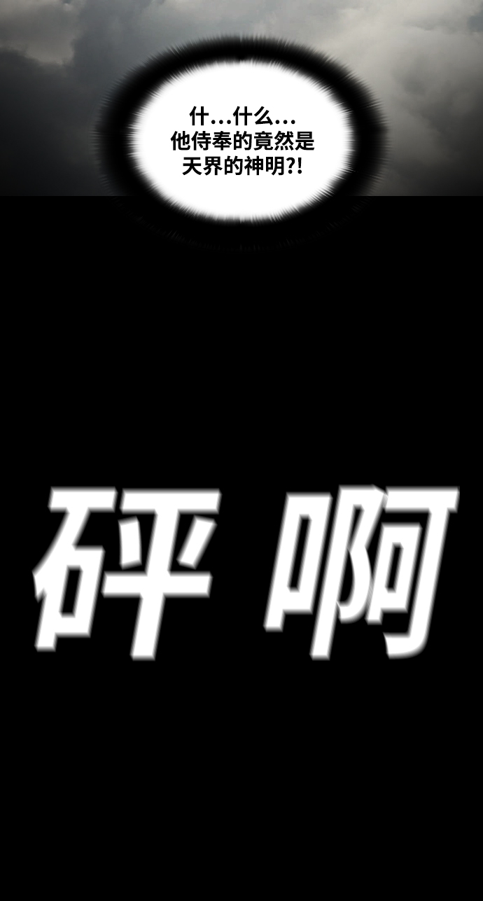 [第46话] 审判61