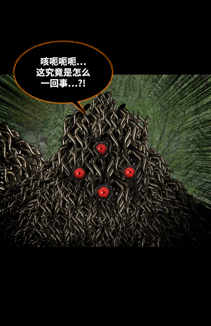 [第46话] 审判65
