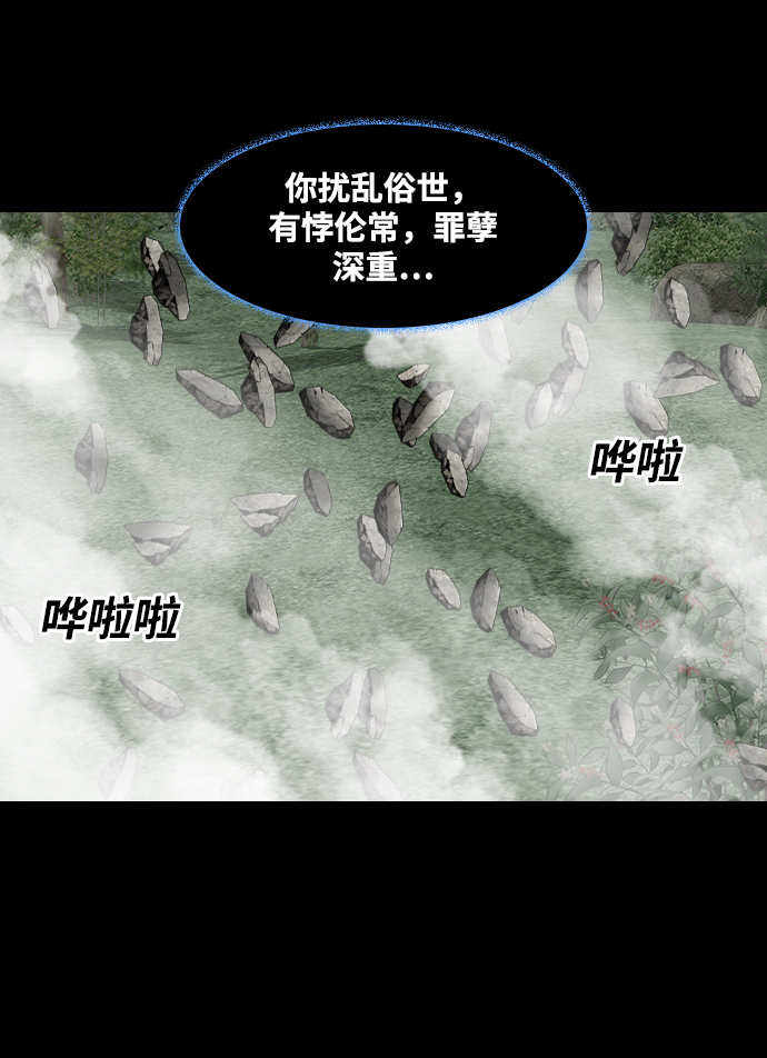 [第46话] 审判67