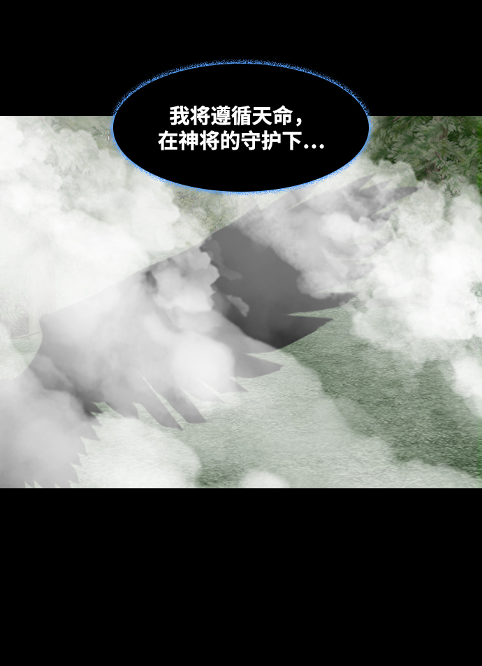 [第46话] 审判68