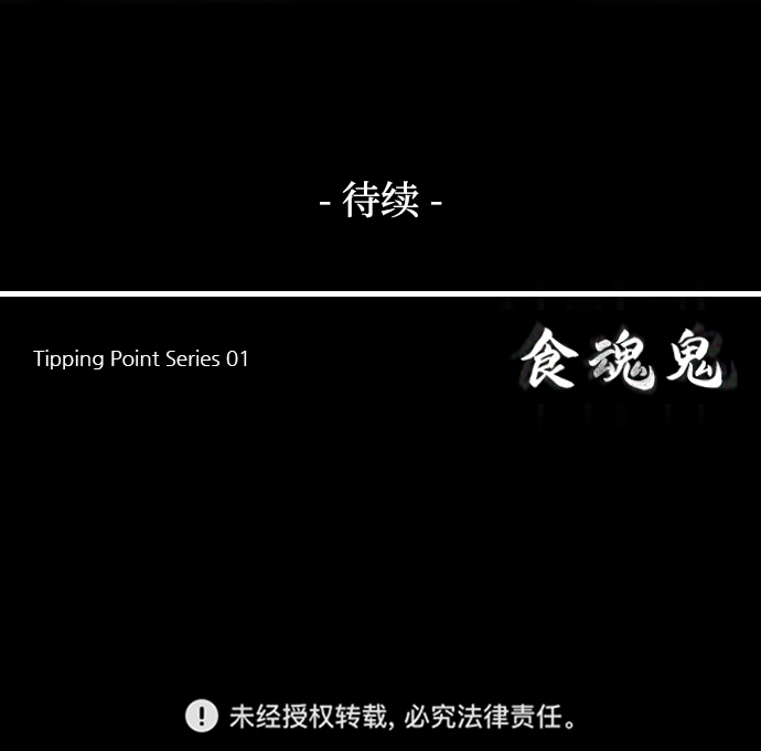 [第46话] 审判70