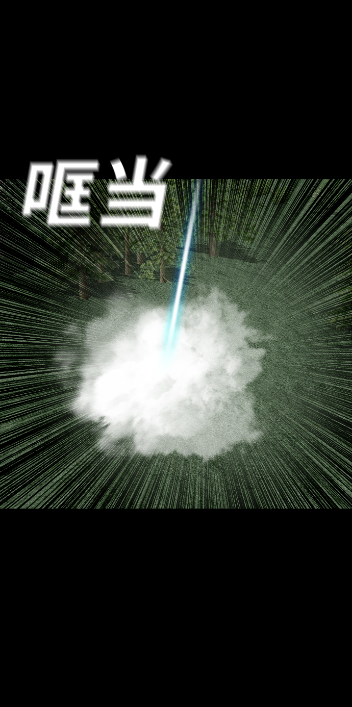 [第46话] 审判8