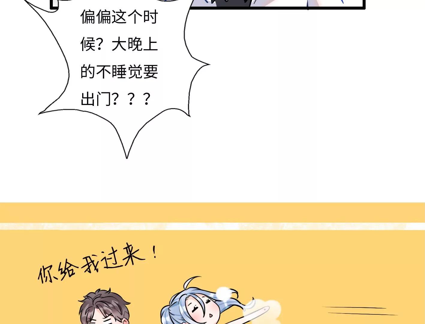 第四话：黑暗能量消失的原理102