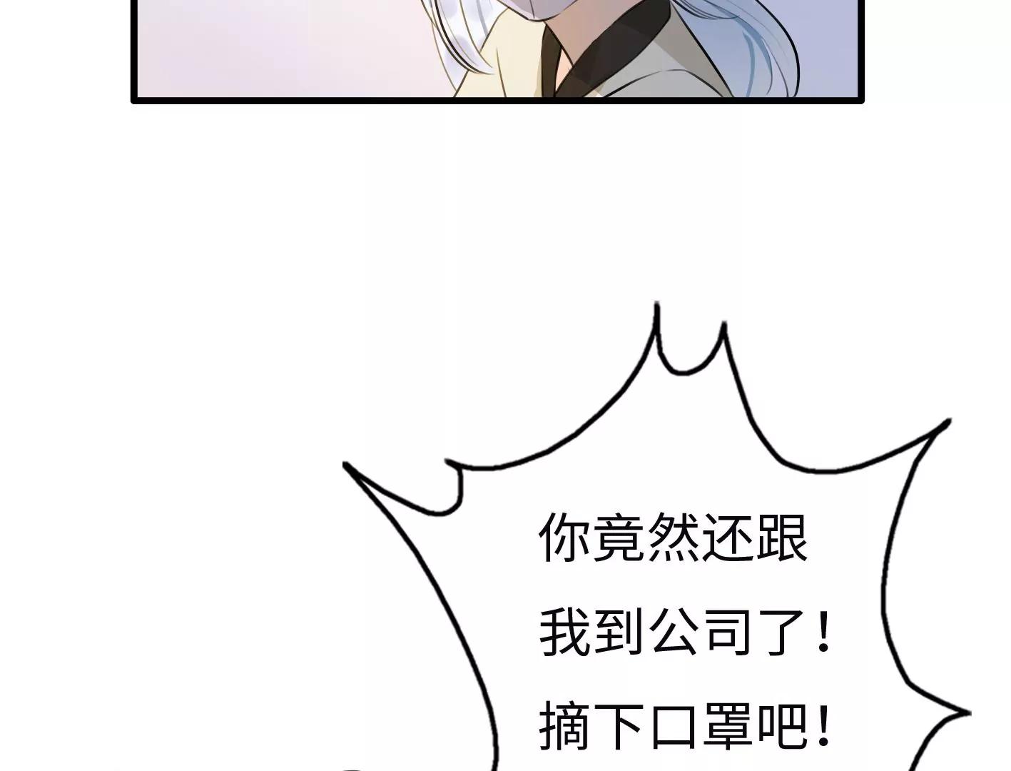 第七话：诡异的保洁110