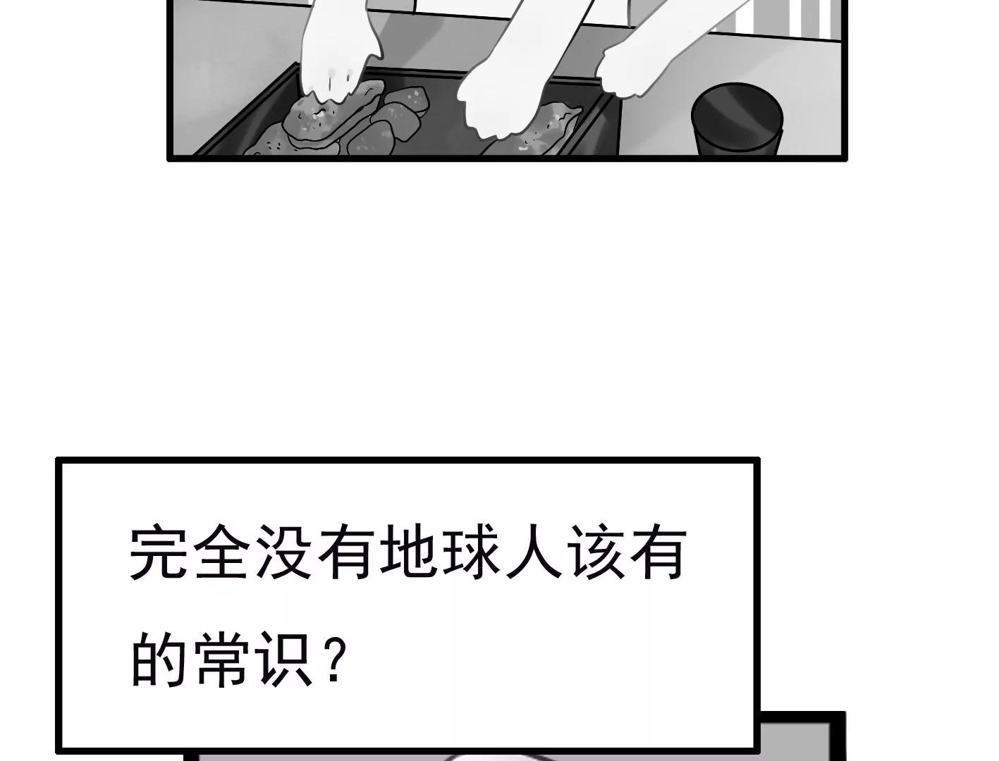 第十话：同居开始100