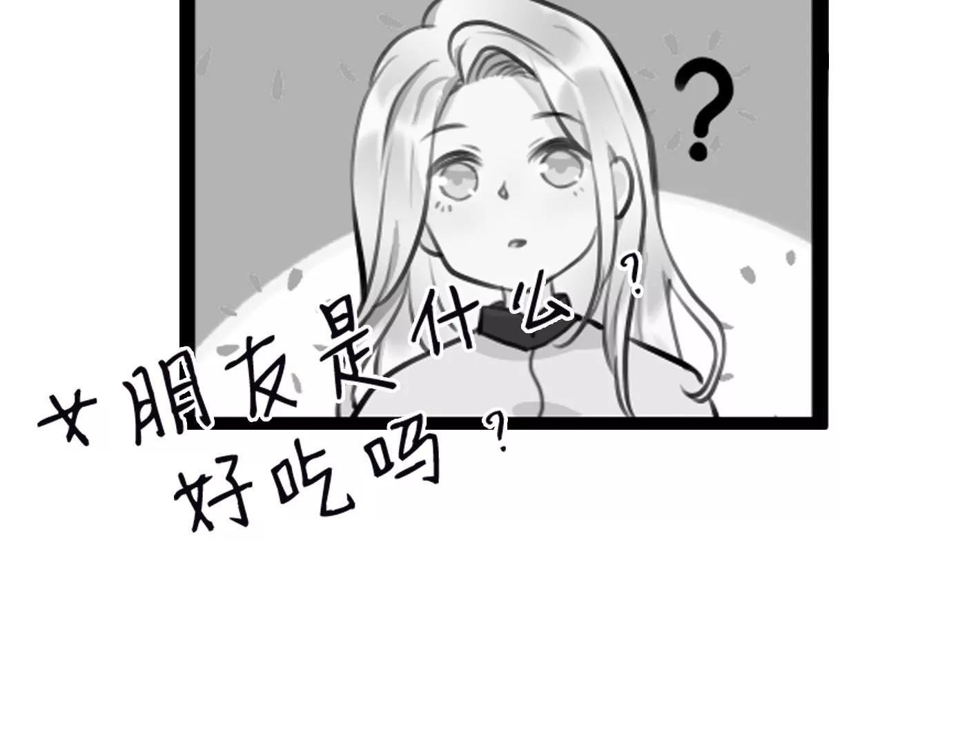 第十话：同居开始101