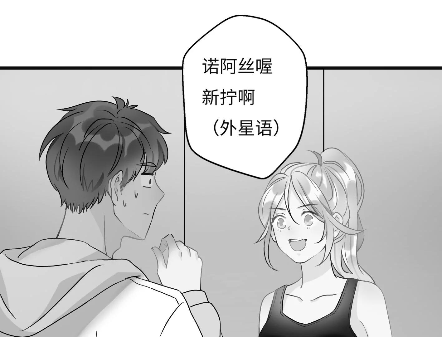第十话：同居开始102