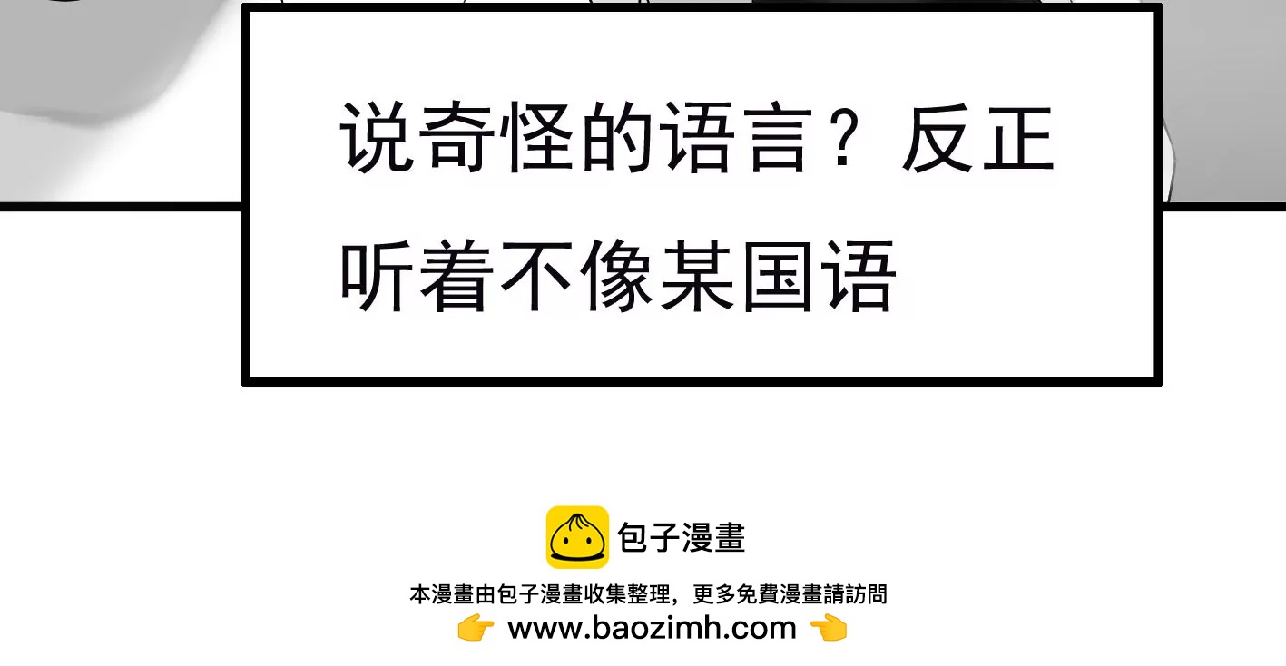 第十话：同居开始103