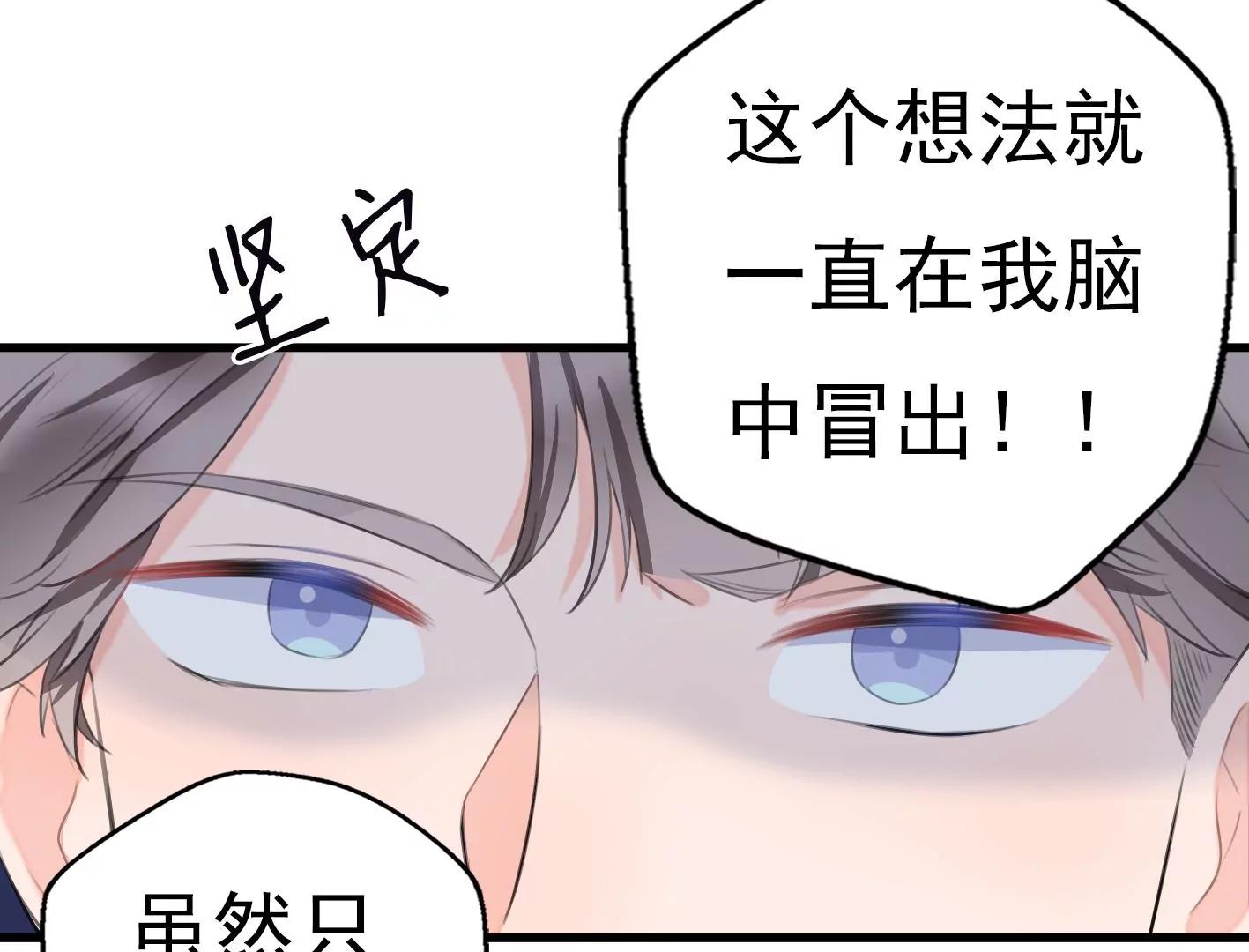 第十话：同居开始109