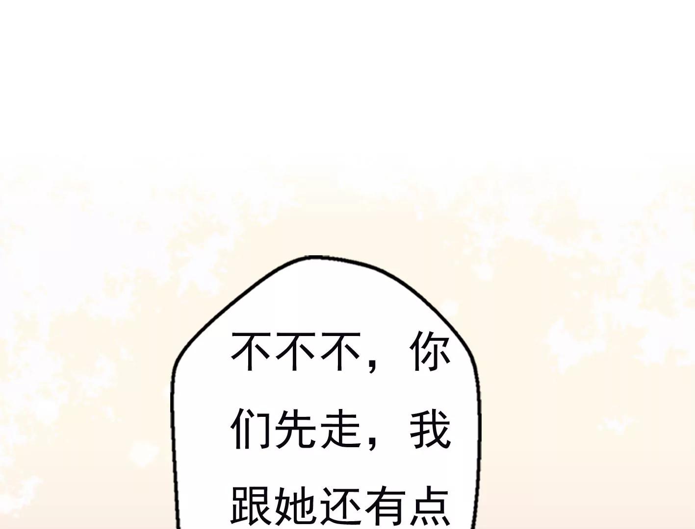 第十话：同居开始11