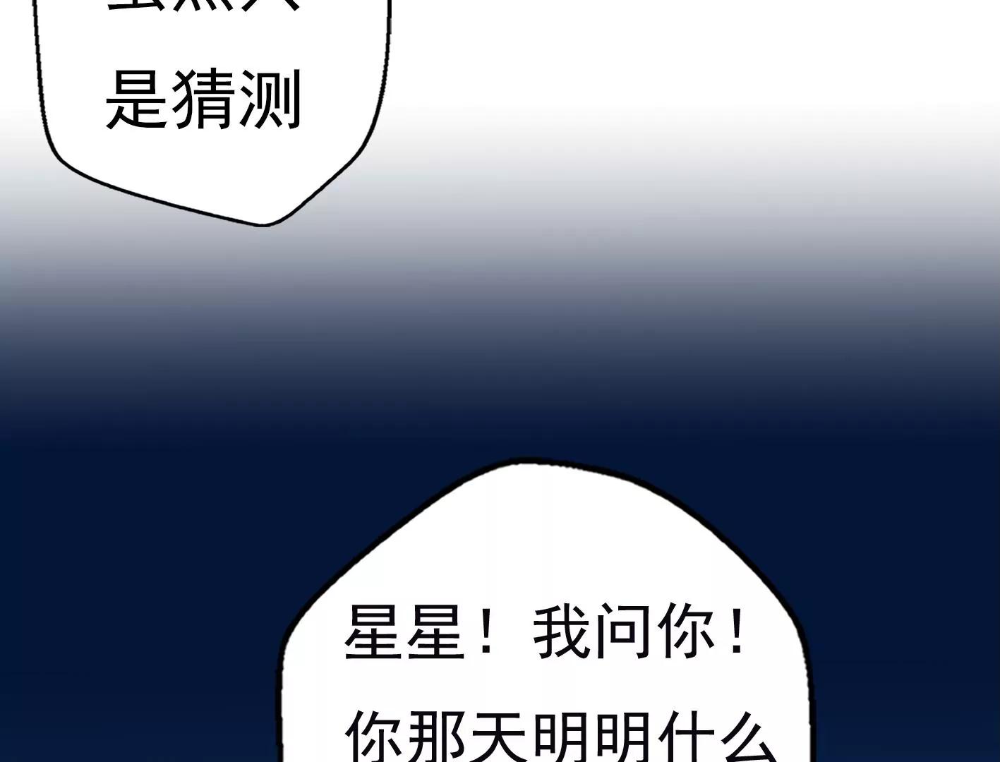 第十话：同居开始110