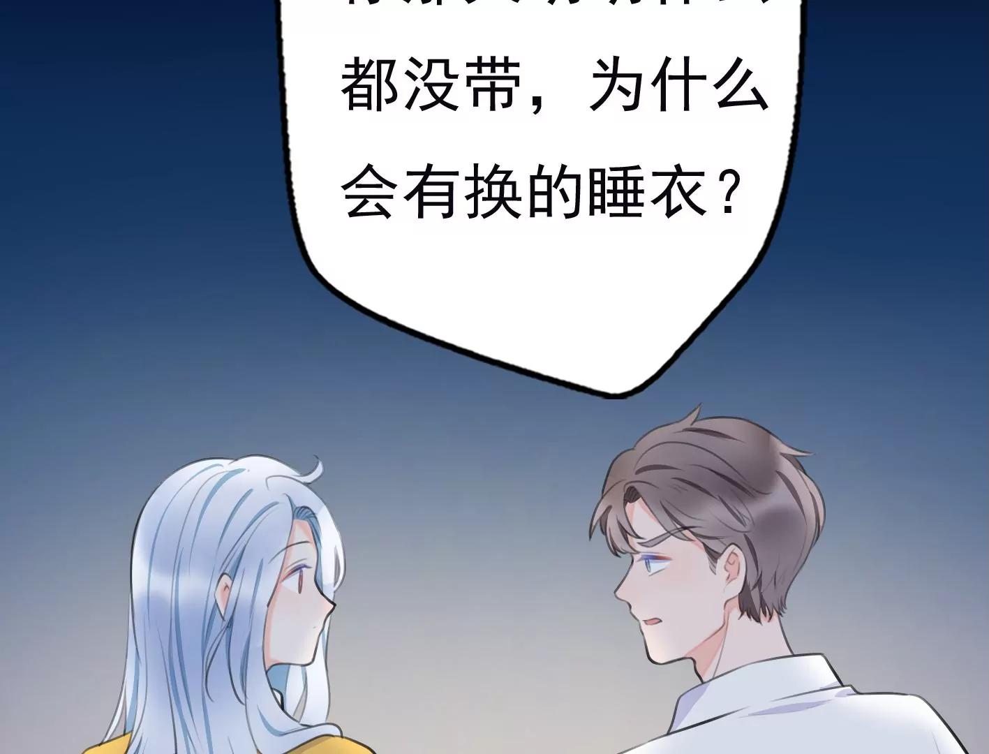 第十话：同居开始111