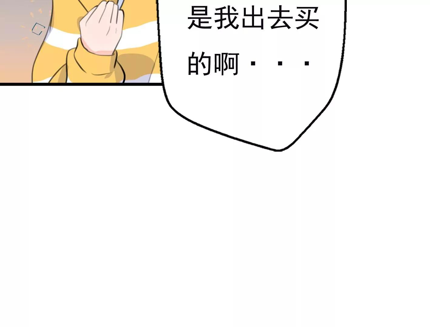 第十话：同居开始116
