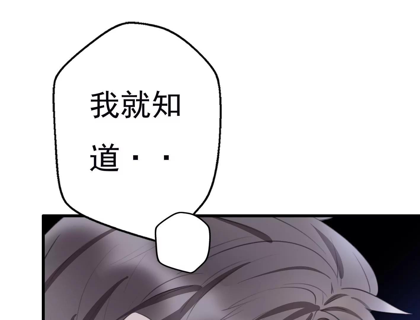 第十话：同居开始117