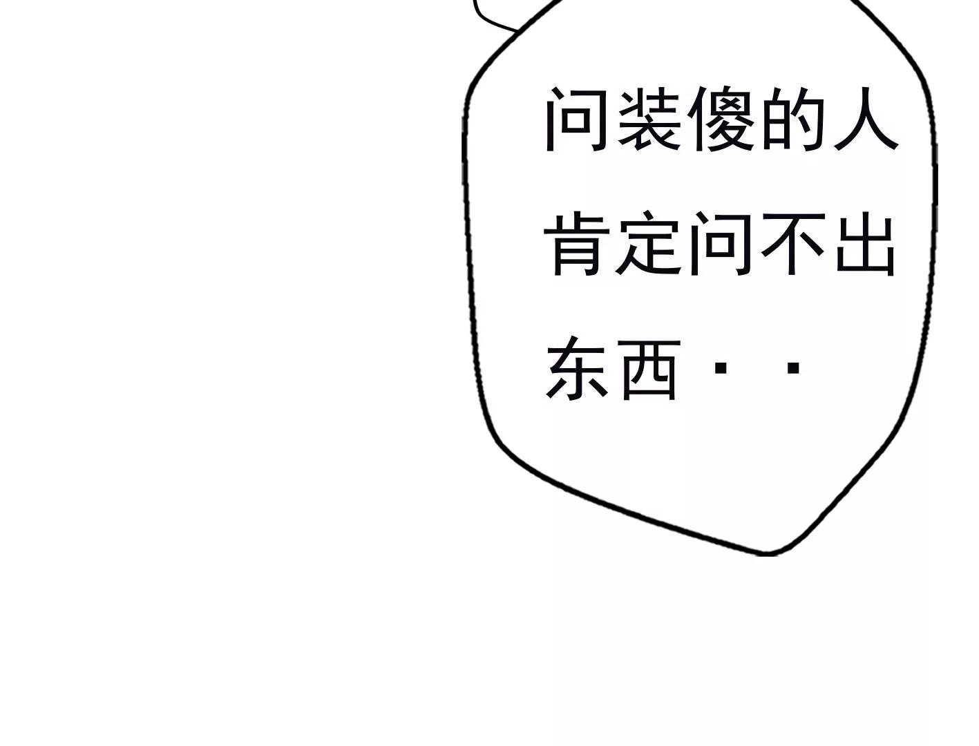 第十话：同居开始119